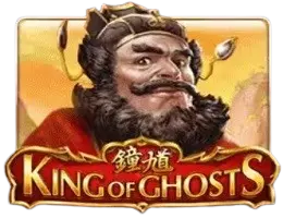游戏 87
